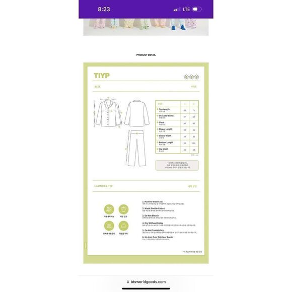 BTS TIYP TinyTAN J-Hope Peekaboo Striped V PAJAMA OFFICIAL MD RARE - Picture 14 of 16